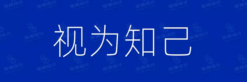 2774套 设计师WIN/MAC可用中文字体安装包TTF/OTF设计师素材【965】